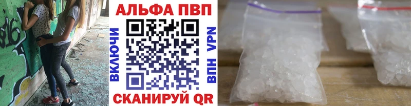 цены   Артёмовский  A PVP VHQ 
