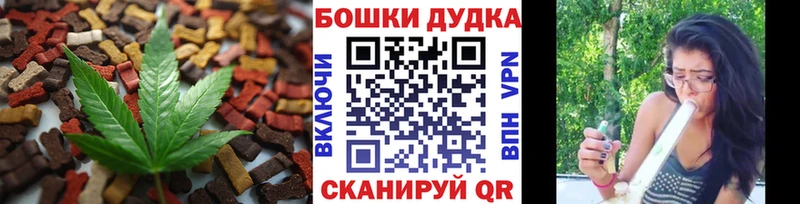 Печенье с ТГК марихуана  ссылка на мегу как войти  Артёмовский  купить наркотик 