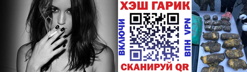 ГАШ индика сатива  Артёмовский 
