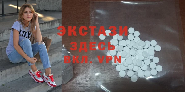 бутик Арсеньев