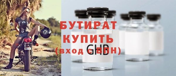 скорость Армянск