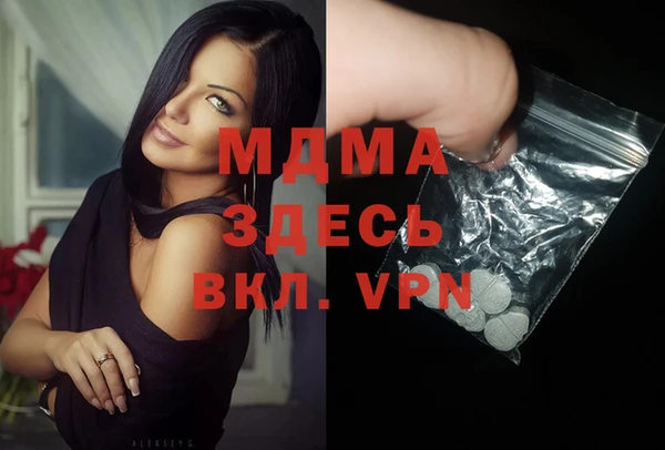 скорость Армянск