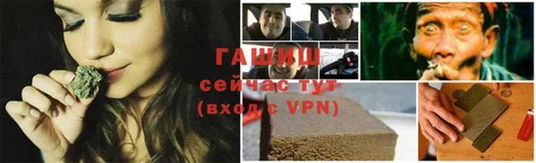бутик Арсеньев
