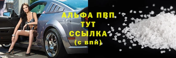 скорость Армянск