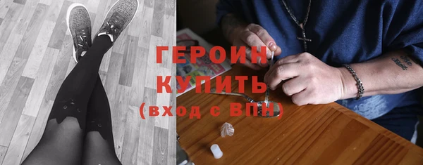 бутик Арсеньев