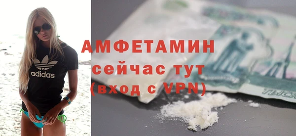 COCAINE Аркадак