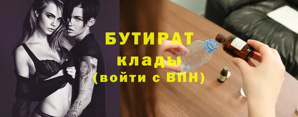 COCAINE Аркадак