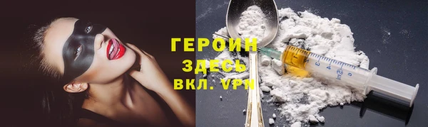 скорость Армянск