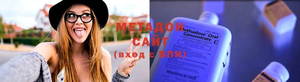 бутират Семикаракорск
