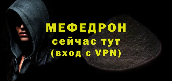 скорость Армянск