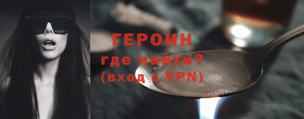 скорость Армянск