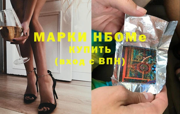 COCAINE Аркадак