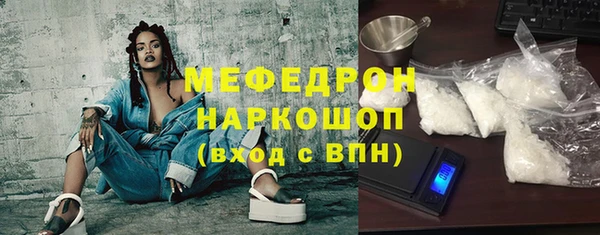 COCAINE Аркадак