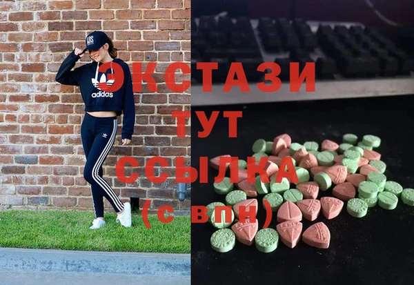 бутик Арсеньев