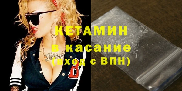 COCAINE Аркадак