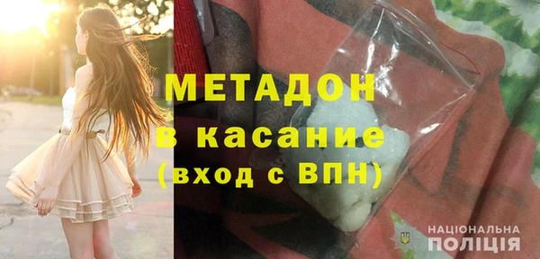 скорость Армянск