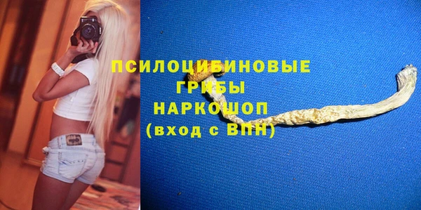 скорость Армянск