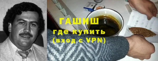 бутик Арсеньев