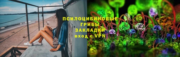 бутик Арсеньев