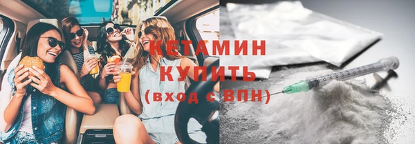 скорость Армянск