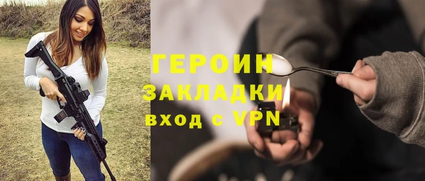 бутик Арсеньев