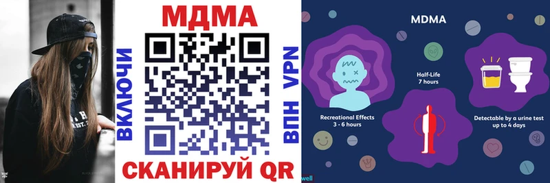MDMA кристаллы  Артёмовский 