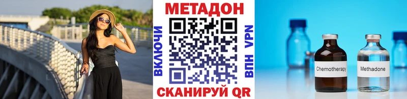 МЕТАДОН белоснежный  мориарти официальный сайт  Артёмовский  цены  