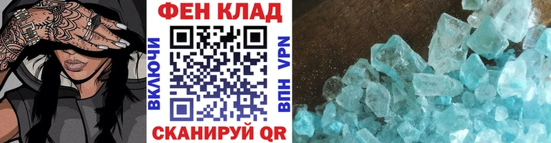 даркнет клад  Артёмовский  МЕТАМФЕТАМИН винт  купить наркотики сайты 