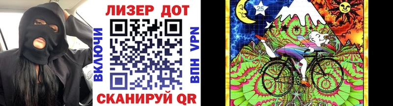 Марки NBOMe 1,8мг  наркотики  Артёмовский 