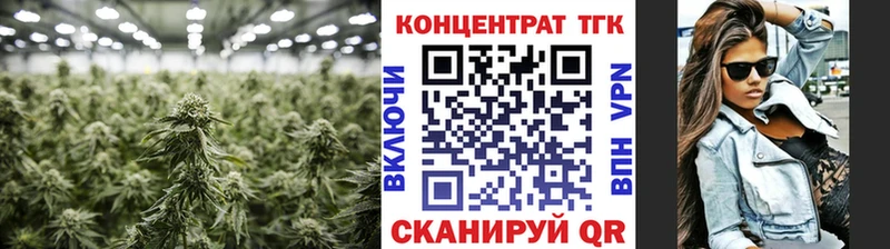 ТГК гашишное масло  mega сайт  Артёмовский 